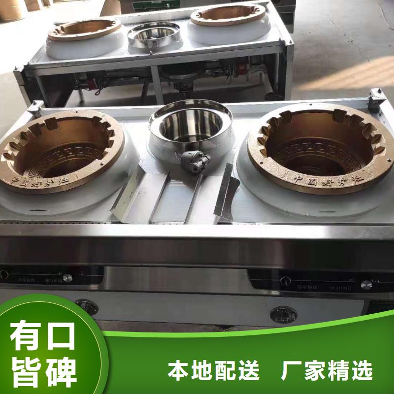 燃料灶具视频-钟山|八步|钦州|防城港|玉林|桂林|河池炬燃燃料灶具_ 炬燃商贸(贺州市分公司)