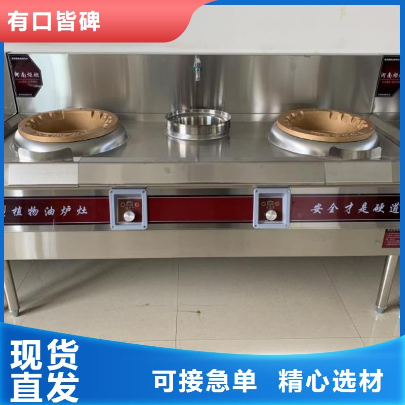 燃料灶具视频-钟山|八步|钦州|防城港|玉林|桂林|河池炬燃燃料灶具_ 炬燃商贸(贺州市分公司)