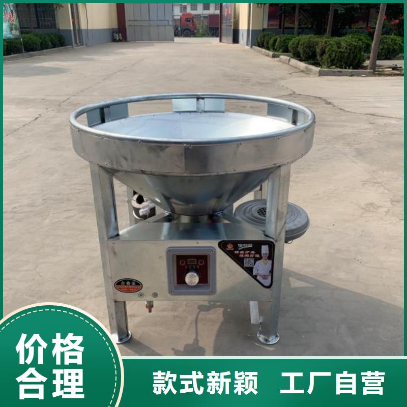燃料灶具视频-燃料灶具(炬燃)覆盖地域安徽省蚌埠|巢湖|马鞍山|池州