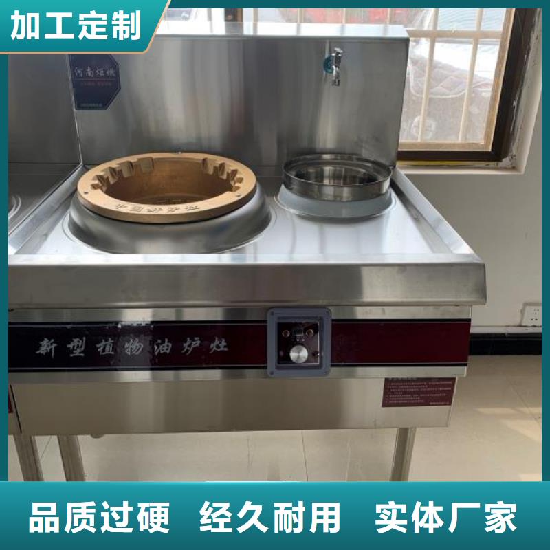 燃料灶具视频-燃料灶具(炬燃)覆盖地域安徽省蚌埠|巢湖|马鞍山|池州