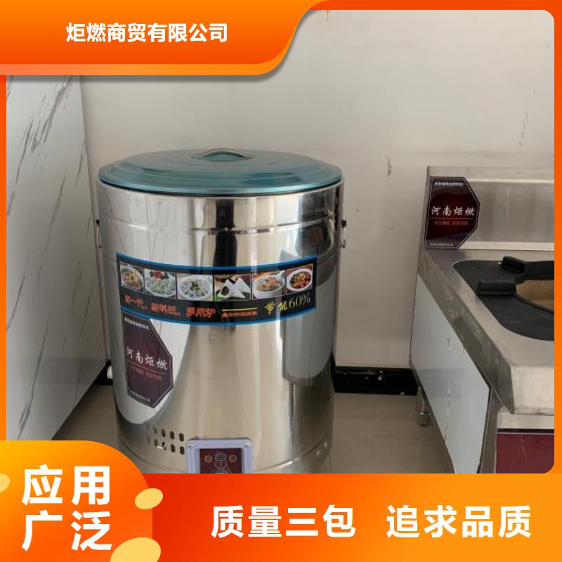 燃料灶具视频-燃料灶具-广东省惠州市惠东|惠阳|汕头|江门|云浮|湛江|中山(同城)生产厂家