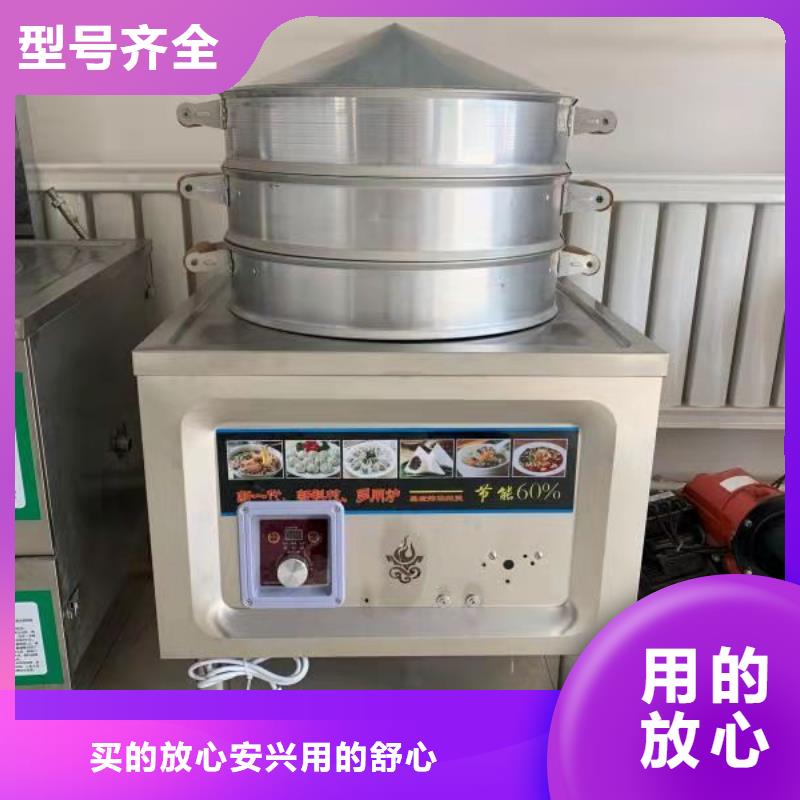 电喷植物油燃料灶具_【植物油燃料】品质优良