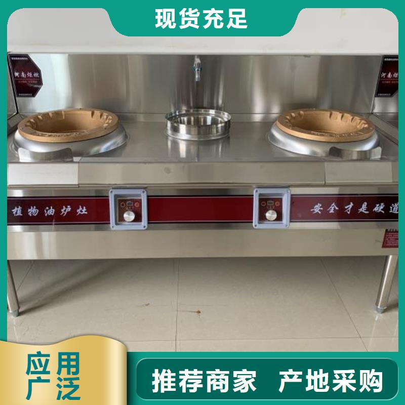 燃料灶具视频-钟山|八步|钦州|防城港|玉林|桂林|河池炬燃燃料灶具_ 炬燃商贸(贺州市分公司)