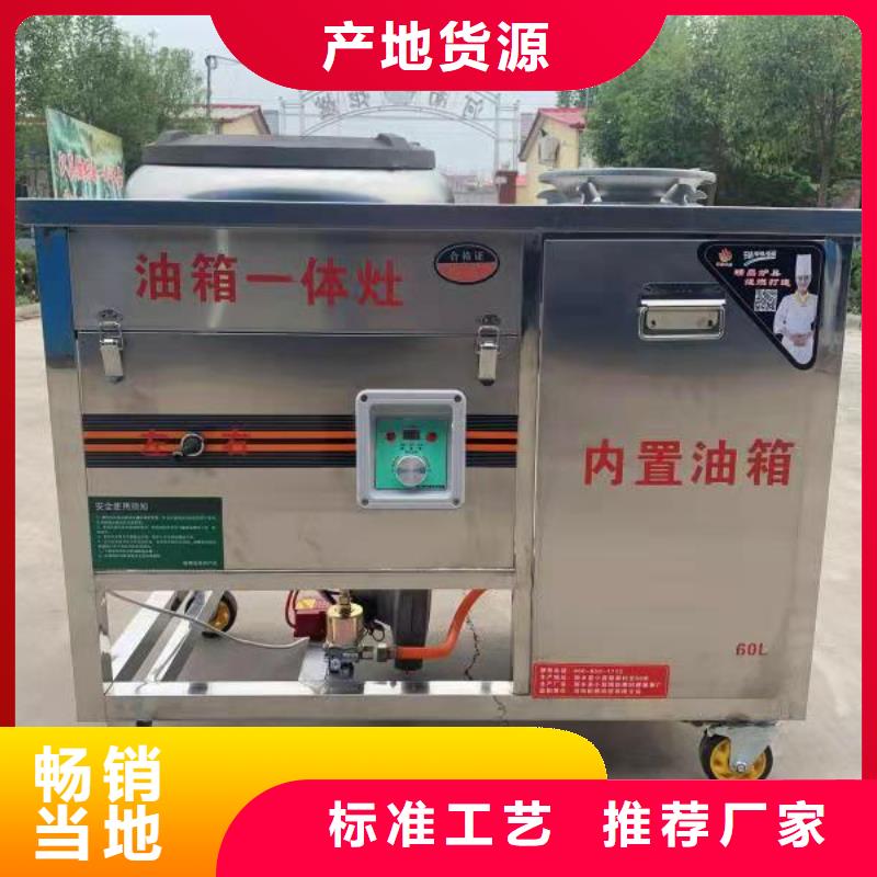 燃料灶具视频-钟山|八步|钦州|防城港|玉林|桂林|河池炬燃燃料灶具_ 炬燃商贸(贺州市分公司)