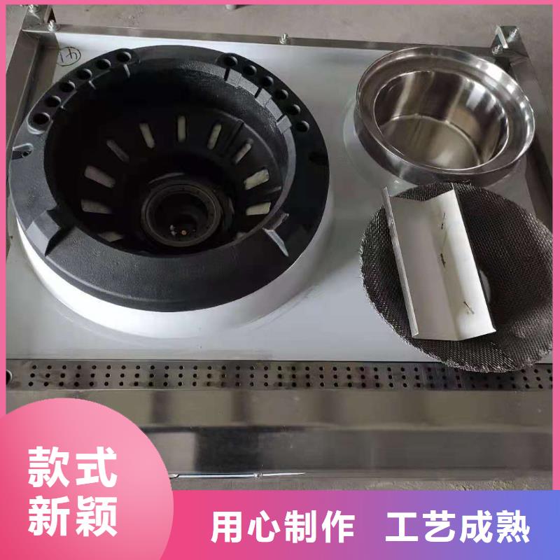 燃料灶具视频-燃料灶具|青海省|黄南|玉树|果洛|海东|海西