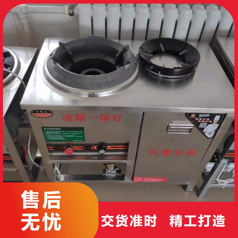 饭店植物油燃料灶具静音植物油燃料灶具批发价格