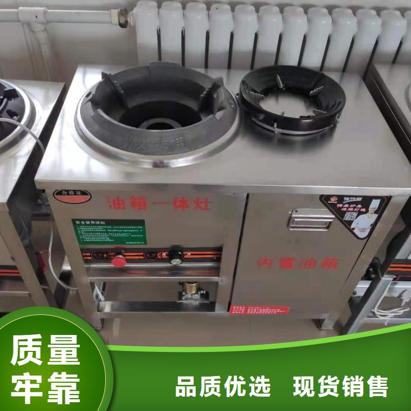 燃料灶具视频-燃料灶具|贵港市|桂平|平南|崇左|钦州|桂林|防城港|河池