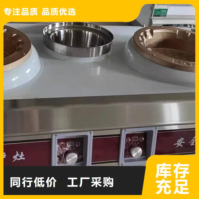 【饭店植物油燃料灶具植物油燃料优良工艺】