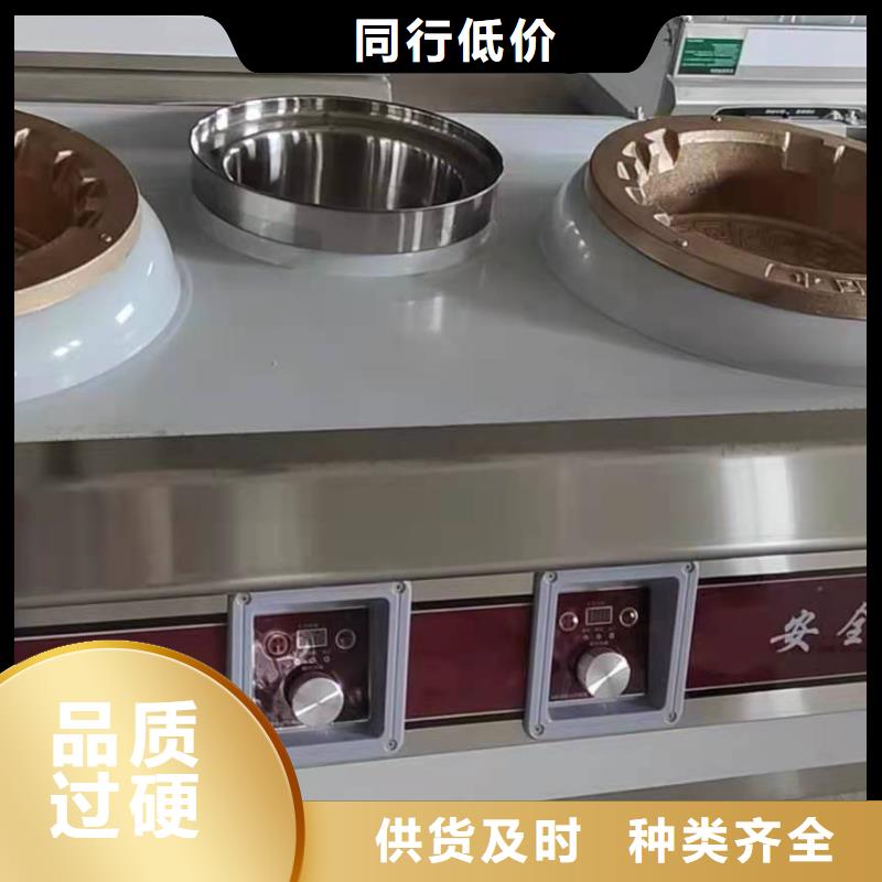燃料灶具视频-燃料灶具|贵港市|桂平|平南|崇左|钦州|桂林|防城港|河池