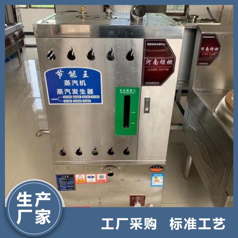 燃料灶具视频-燃料灶具|青海省|黄南|玉树|果洛|海东|海西