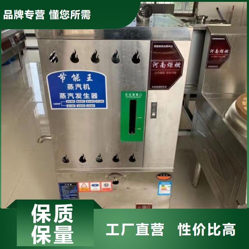 饭店植物油燃料灶具-无醇燃料高性价比