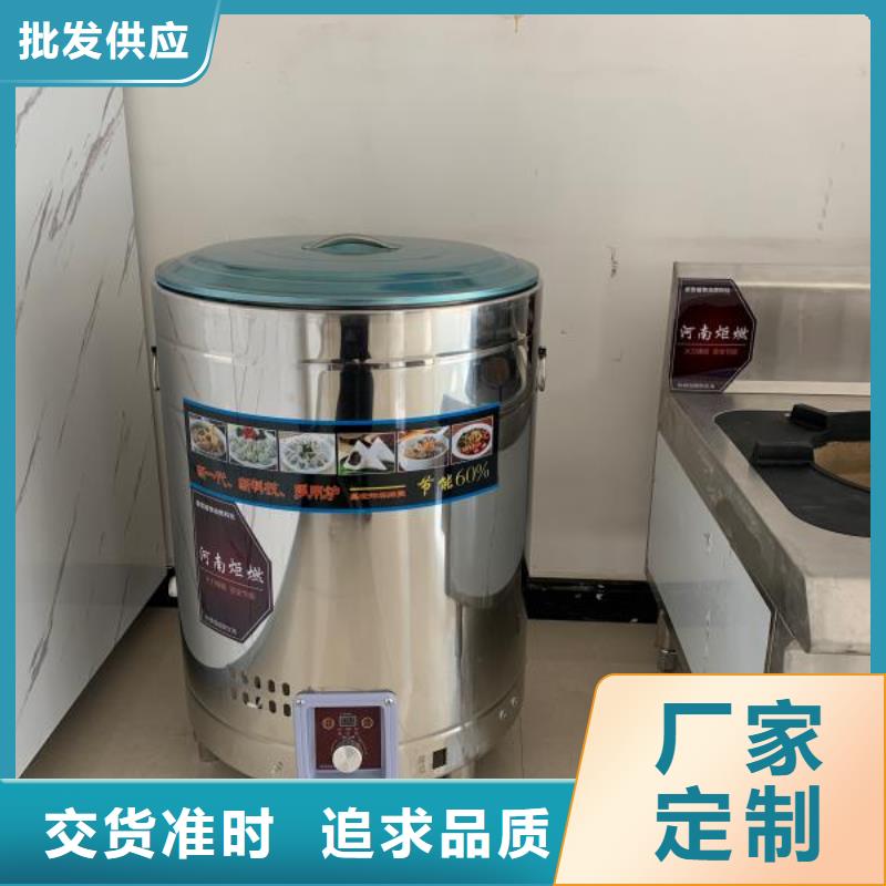 燃料灶具视频-燃料灶具|贵港市|桂平|平南|崇左|钦州|桂林|防城港|河池