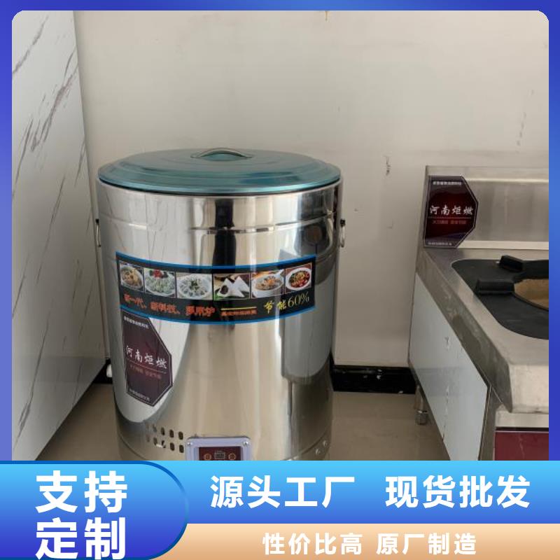 【饭店植物油燃料灶具植物油燃料优良工艺】