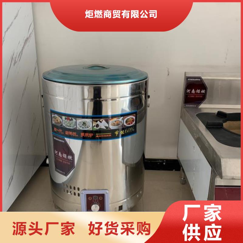 燃料灶具视频-燃料灶具|青海省|黄南|玉树|果洛|海东|海西