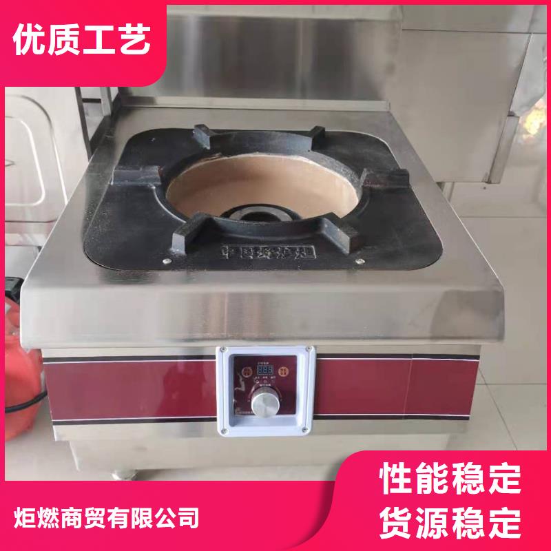 燃料灶具视频-燃料灶具|贵港市|桂平|平南|崇左|钦州|桂林|防城港|河池
