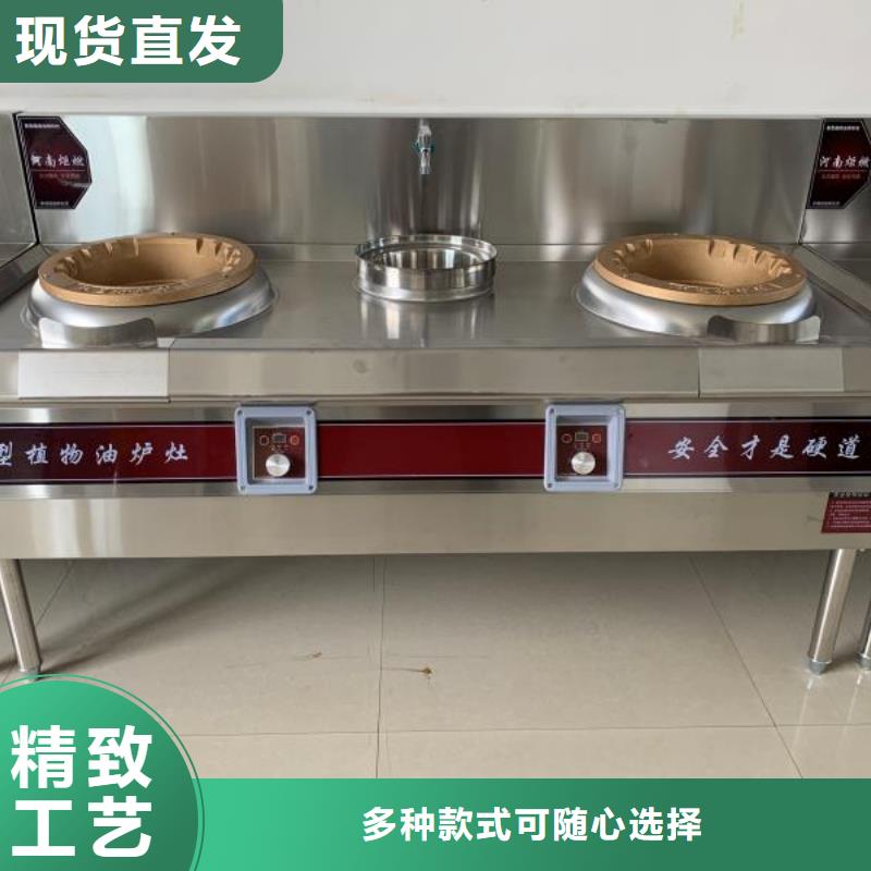 燃料灶具视频-燃料灶具|青海省|黄南|玉树|果洛|海东|海西