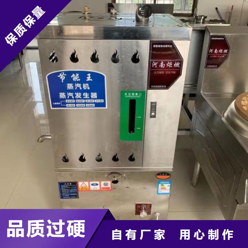 饭店植物油燃料灶具无醇燃料油配方出货快