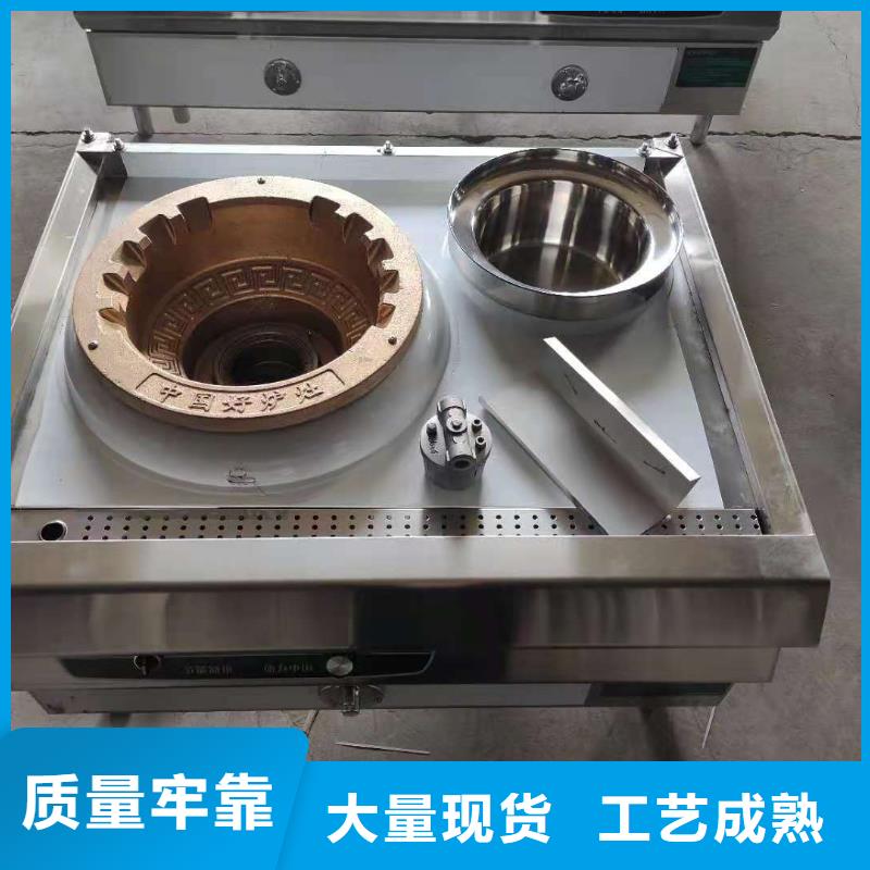 燃料灶具视频-燃料灶具|青海省|黄南|玉树|果洛|海东|海西