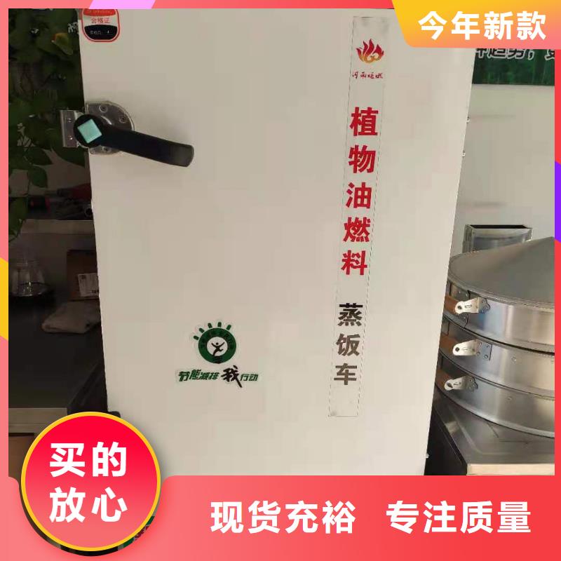 燃料灶具视频-燃料灶具|青海省|黄南|玉树|果洛|海东|海西