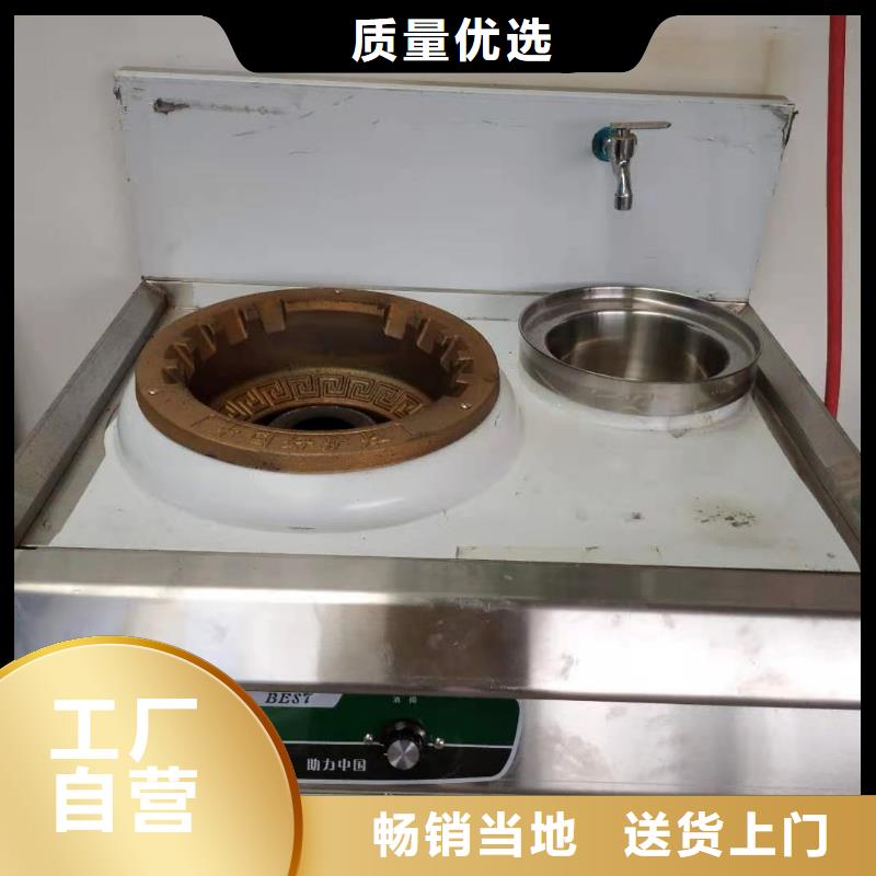 燃料灶具视频-燃料灶具|贵港市|桂平|平南|崇左|钦州|桂林|防城港|河池