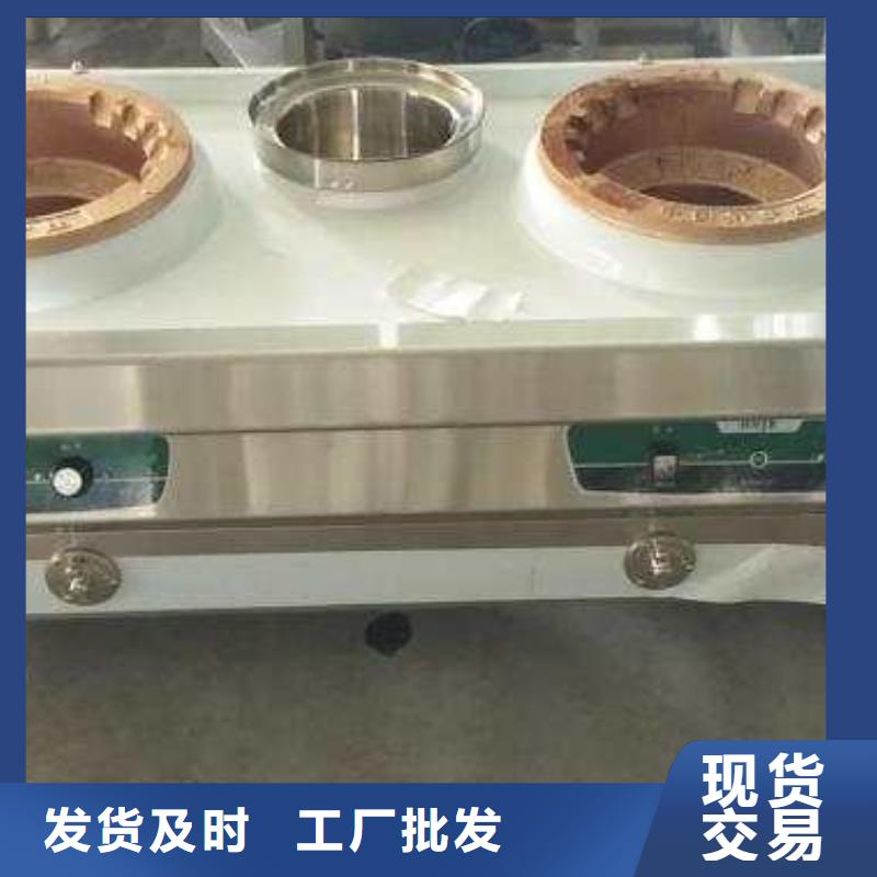 燃料灶具视频-燃料灶具|青海省|黄南|玉树|果洛|海东|海西