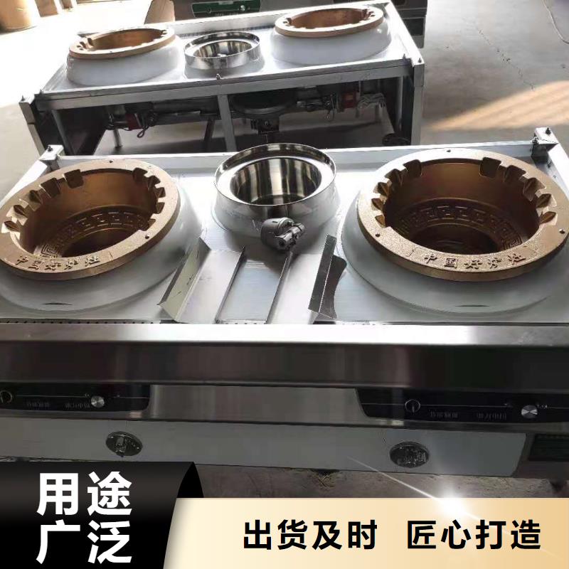 燃料灶具视频-燃料灶具|贵港市|桂平|平南|崇左|钦州|桂林|防城港|河池