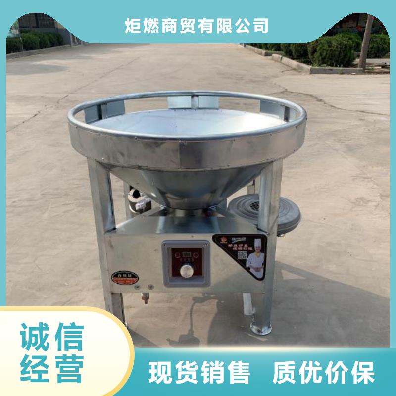 燃料灶具视频-燃料灶具|青海省|黄南|玉树|果洛|海东|海西