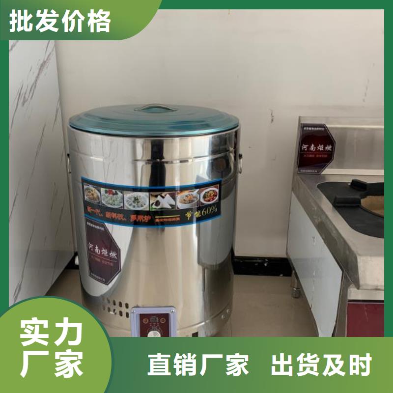 饭店植物油燃料灶具静音植物油燃料灶具批发价格