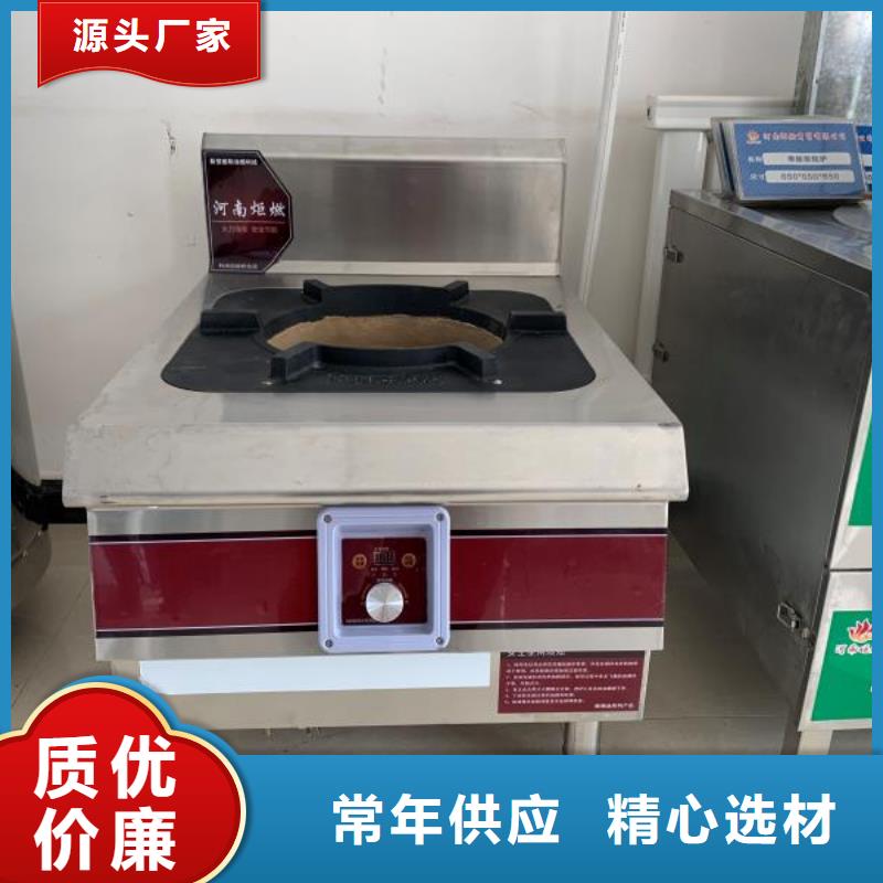 【饭店植物油燃料灶具植物油燃料优良工艺】