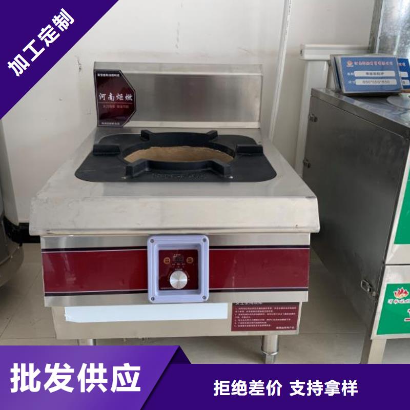 饭店植物油燃料灶具静音植物油燃料灶具批发价格