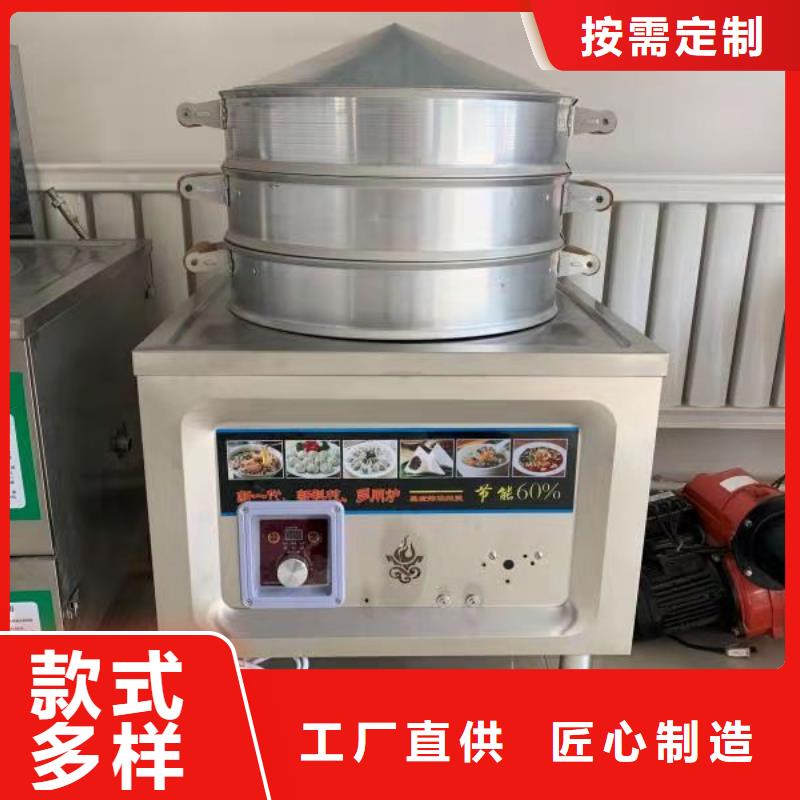 【饭店植物油燃料灶具植物油燃料优良工艺】