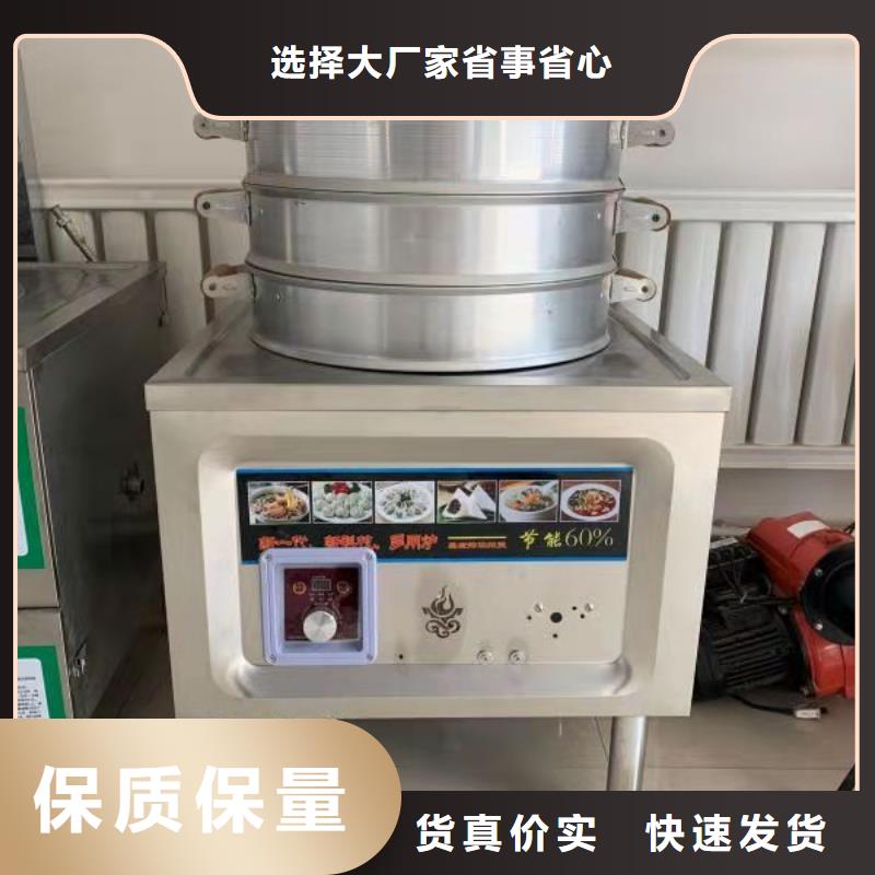 燃料灶具视频-燃料灶具|贵港市|桂平|平南|崇左|钦州|桂林|防城港|河池
