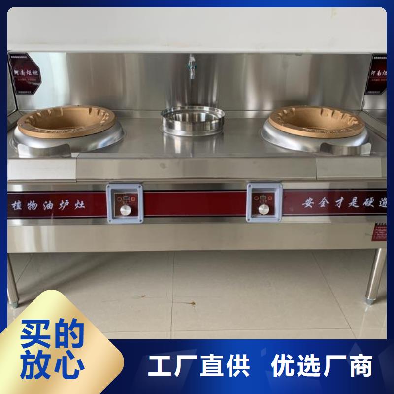 燃料灶具视频-燃料灶具|青海省|黄南|玉树|果洛|海东|海西