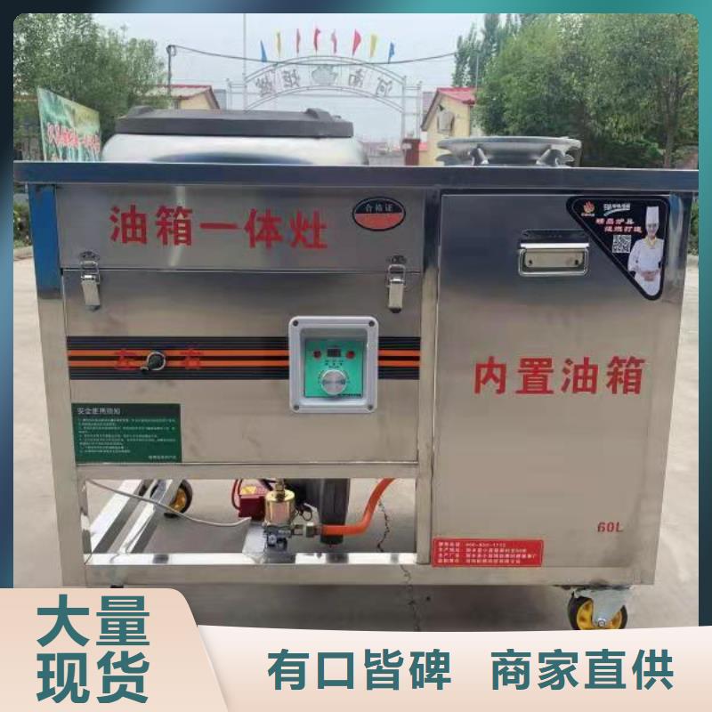 燃料灶具视频-燃料灶具|青海省|黄南|玉树|果洛|海东|海西