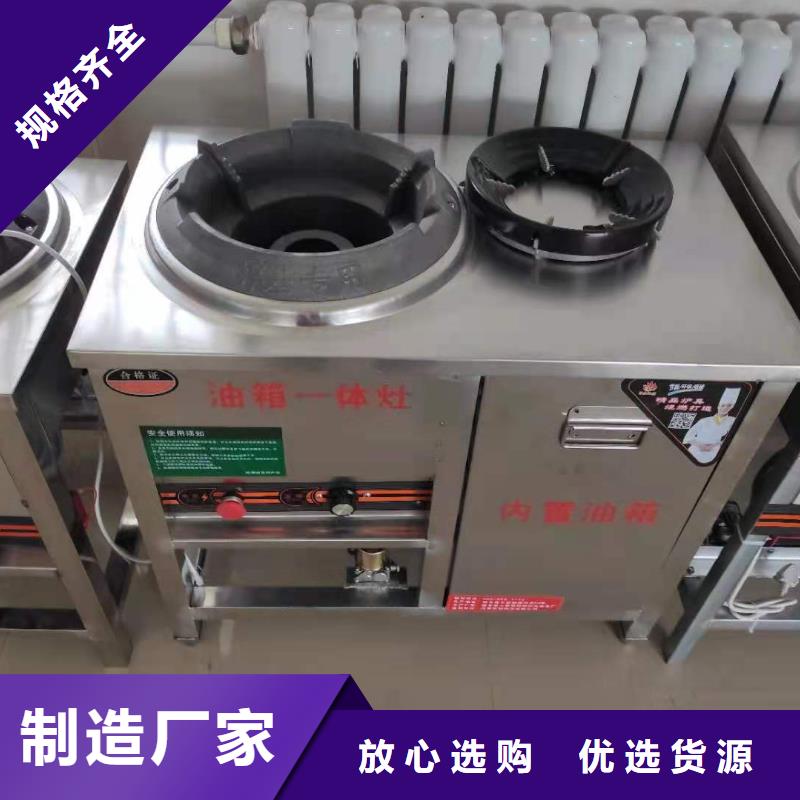 燃料灶具视频-燃料灶具-贵州省黔西南市(此地)经销商-册亨|兴仁|黔东南|贵阳|六盘水|铜仁|遵义|安顺|毕节
