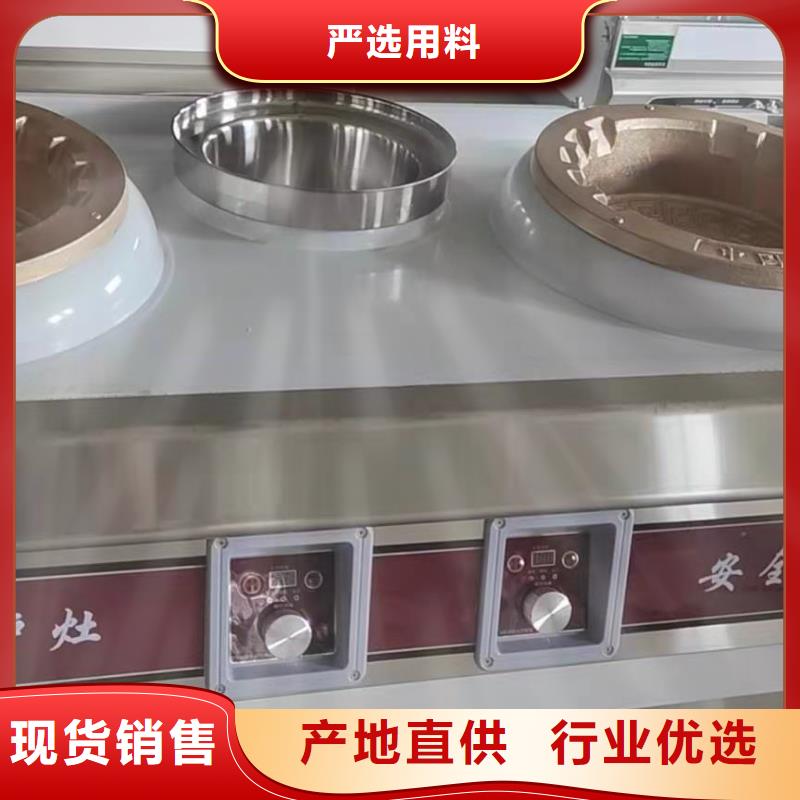 【环保油植物油燃料植物燃料油配方极速发货】