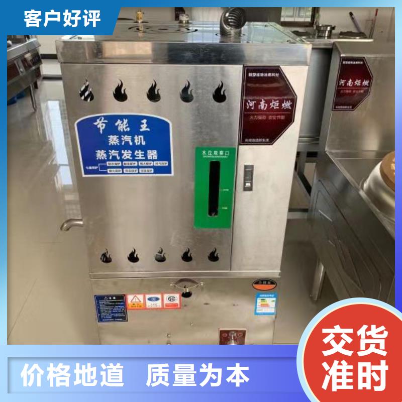 燃料灶具视频-燃料灶具-贵州省黔西南市(此地)经销商-册亨|兴仁|黔东南|贵阳|六盘水|铜仁|遵义|安顺|毕节
