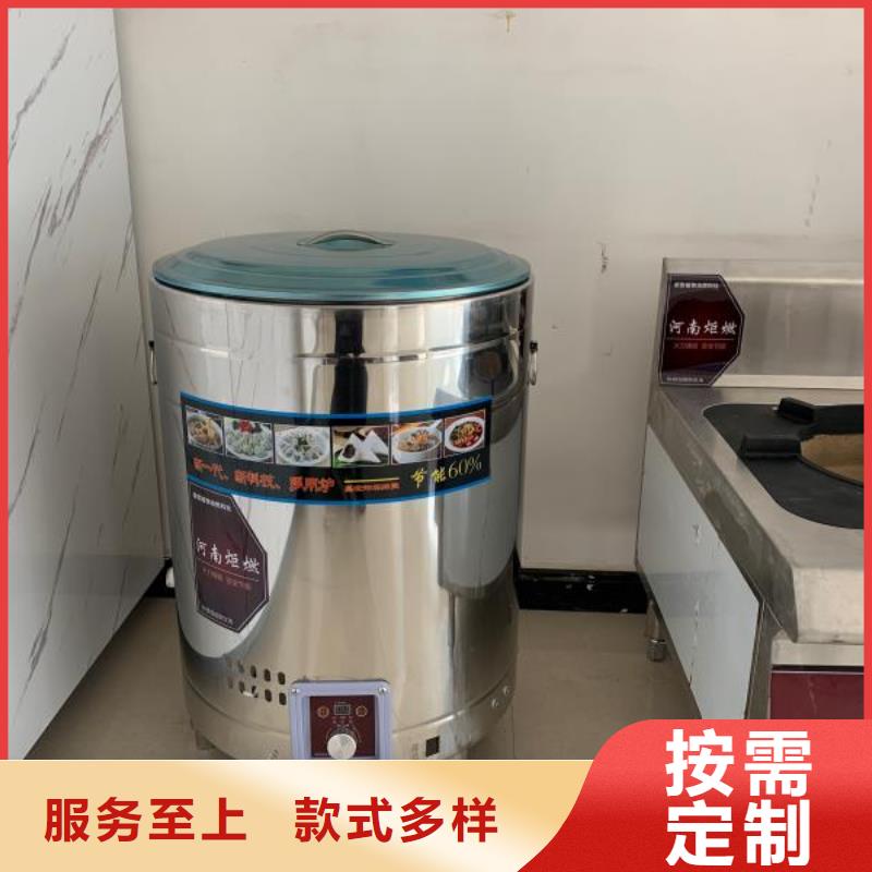 燃料灶具视频-燃料灶具-贵州省黔西南市(此地)经销商-册亨|兴仁|黔东南|贵阳|六盘水|铜仁|遵义|安顺|毕节