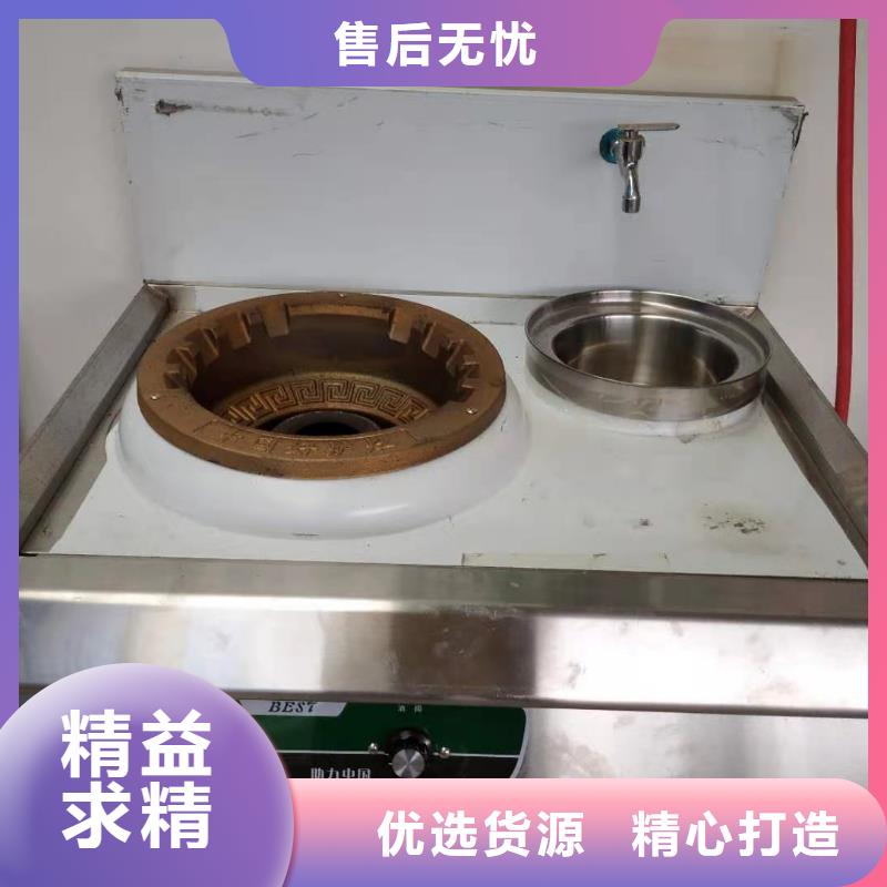 燃料灶具视频-燃料灶具-贵州省黔西南市(此地)经销商-册亨|兴仁|黔东南|贵阳|六盘水|铜仁|遵义|安顺|毕节