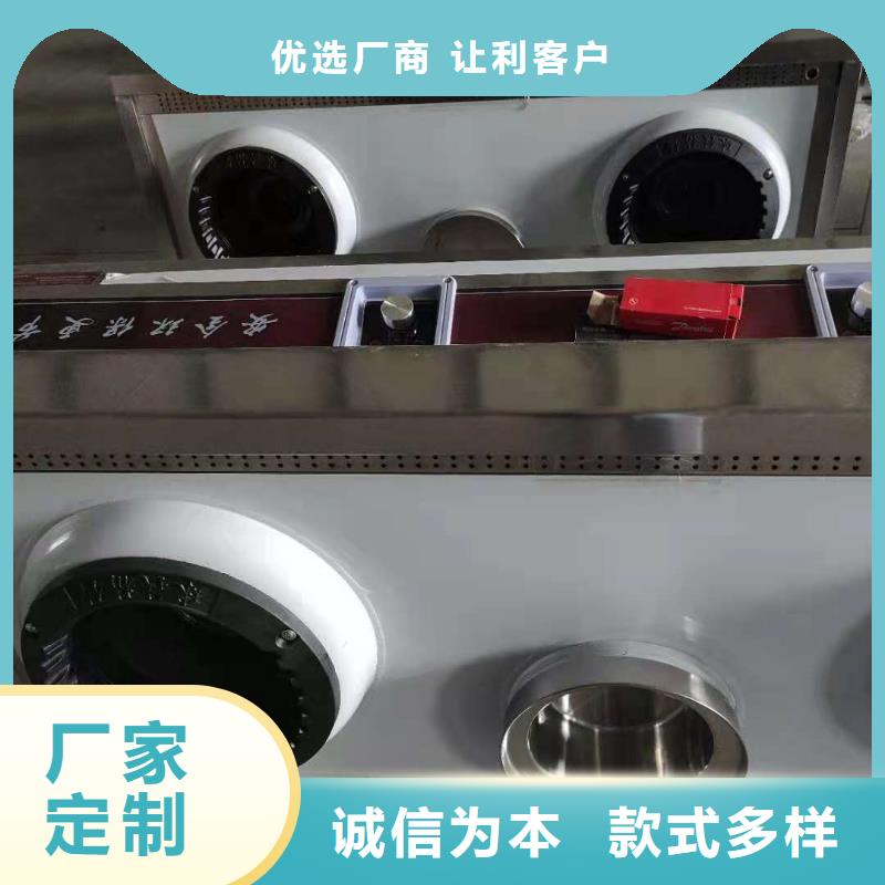 燃料灶具视频-燃料灶具-贵州省黔西南市(此地)经销商-册亨|兴仁|黔东南|贵阳|六盘水|铜仁|遵义|安顺|毕节