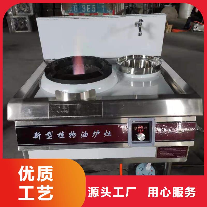 燃料灶具视频-江苏省连云港市|灌云|海州|扬州|淮安|盐城|常州燃料灶具-炬燃