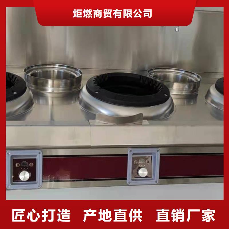 【环保油植物油燃料植物油燃料用心做好细节】
