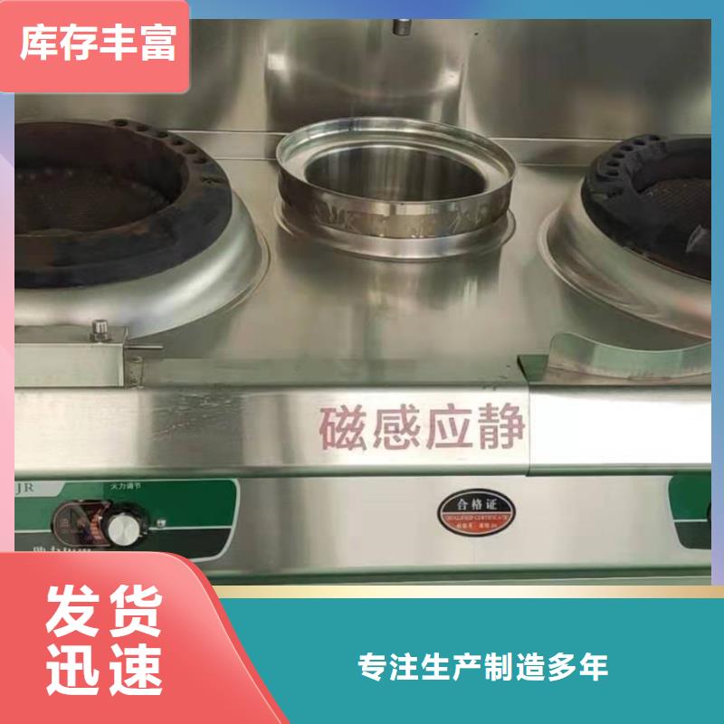 环保油植物油燃料无醇燃料精品选购