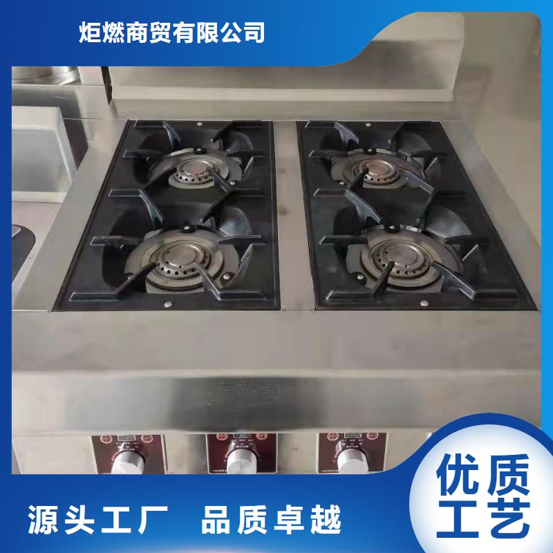 【环保油植物油燃料植物燃料油配方极速发货】