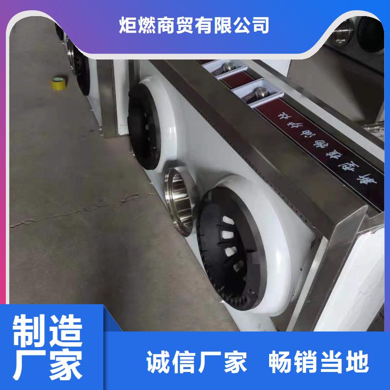 燃料灶具视频-江苏省连云港市|灌云|海州|扬州|淮安|盐城|常州燃料灶具-炬燃