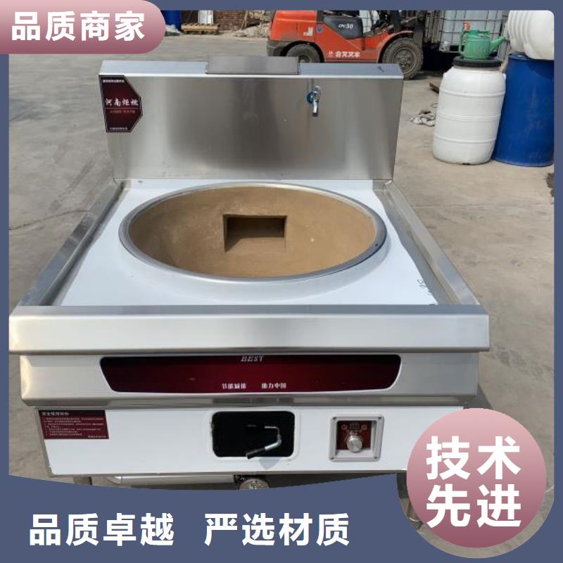 环保油植物油燃料无醇燃料精品选购