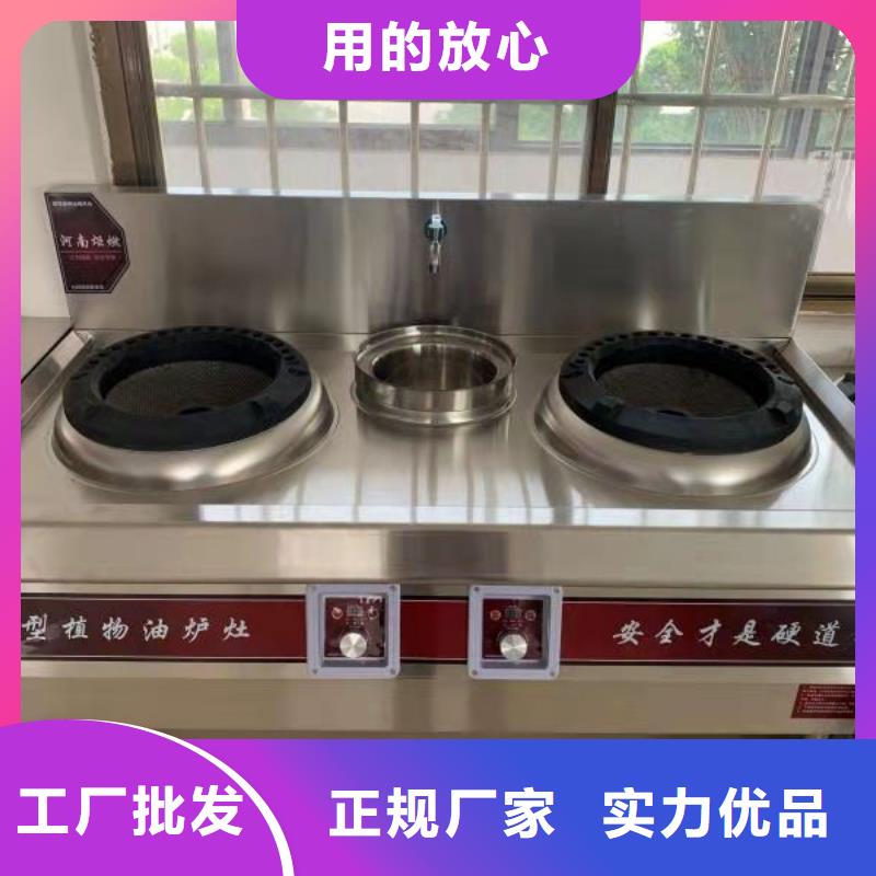 环保油植物油燃料无醇燃料技术培训出厂价