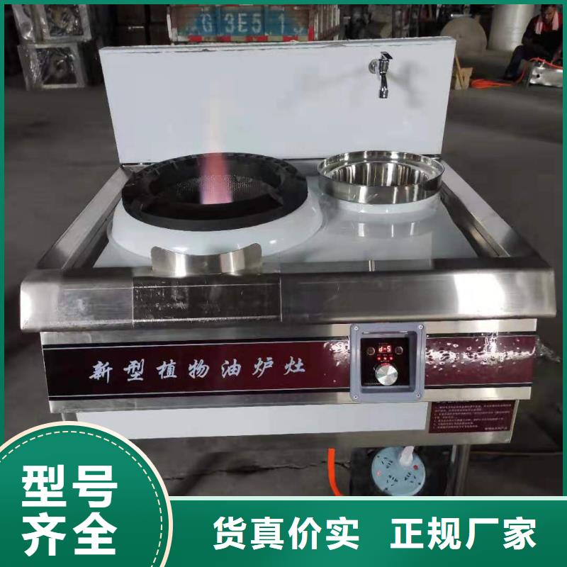 燃料灶具视频-燃料灶具-贵州省黔西南市(此地)经销商-册亨|兴仁|黔东南|贵阳|六盘水|铜仁|遵义|安顺|毕节
