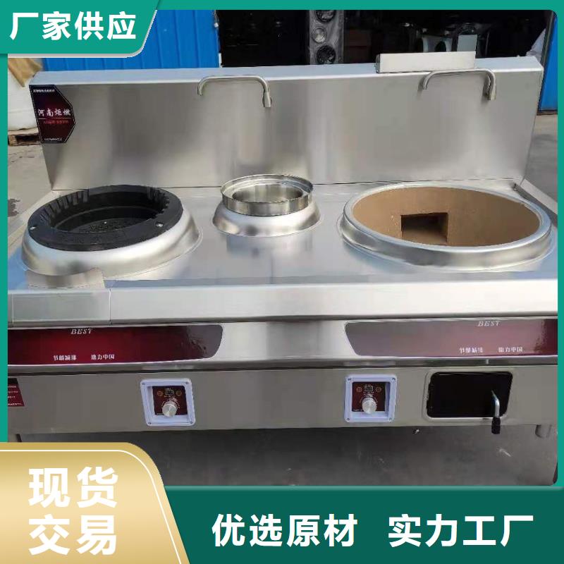 环保油植物油燃料无醇燃料技术培训出厂价