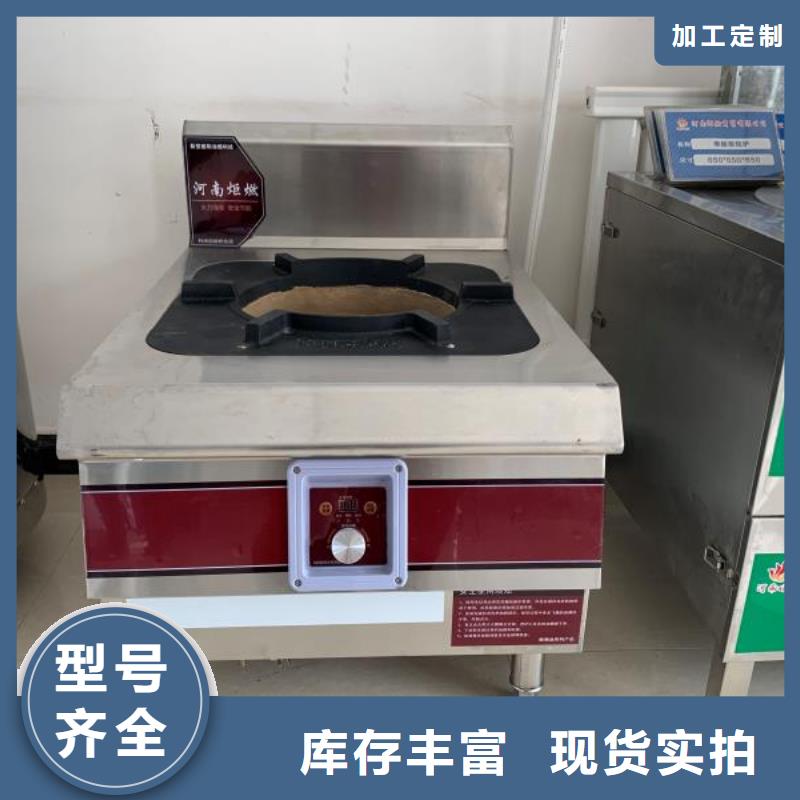 【环保油植物油燃料植物燃料油配方极速发货】